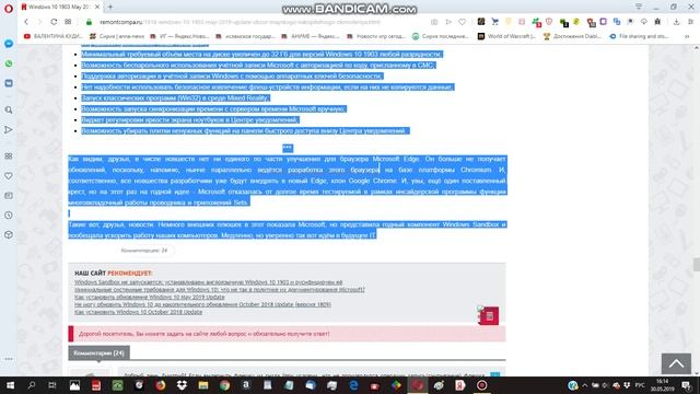 Пагеклонинг смотреть онлайн