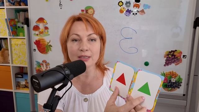 Пособия для детей смотреть онлайн