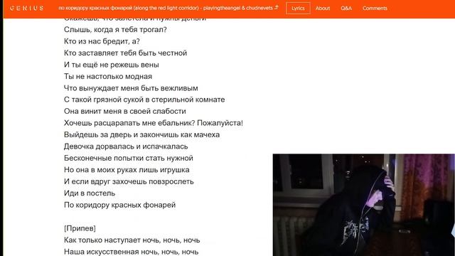 РЕАКЦИЯ | PLAYINGTHEANGEL, CHUDNEVETS - ПО КОРРИДОРУ КРАСНЫХ ФОНАРЙ | Flipboy Реагирует смотреть онлайн