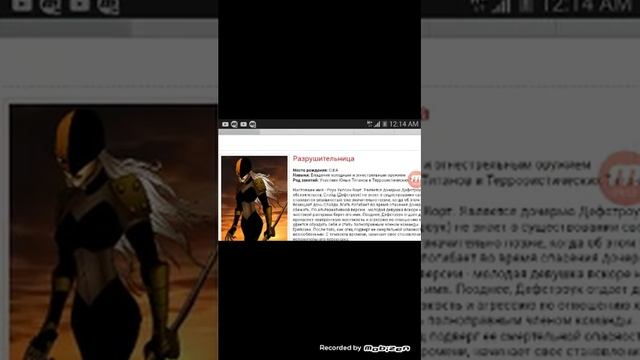 Обзор персонажа 1# Роуз Уилсон смотреть онлайн