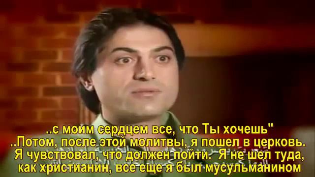 Свидетельство бывшего мусульманина Kamran смотреть онлайн