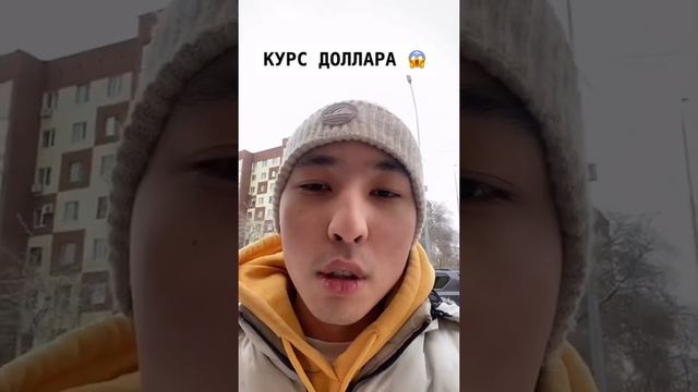 ДОЛЛАР ПО 500 ! ? ЧТО ПРОИСХОДИТ !