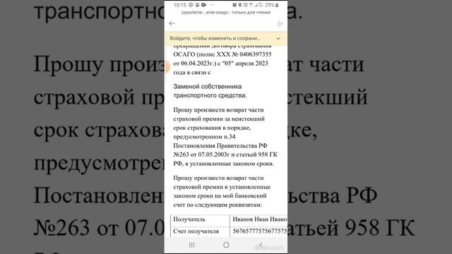 Сделай Себя Счастливым