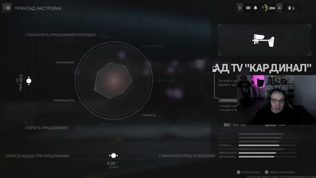 НАСТРОЙКА МОДУЛЕЙ ДОЛЖНА БЫТЬ ТАКОЙ! WARZONE 2.0 ЛУЧШАЯ СБОРКА НА ОРУЖИЕ! смотреть онлайн