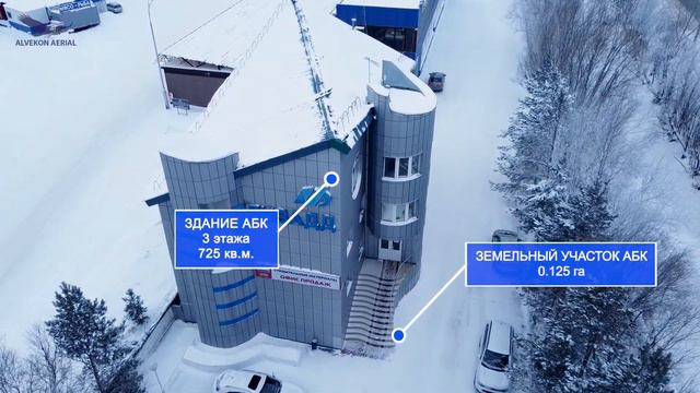 Аэросъемка Нижневартовск | Промовидео для продажи коммерческой недвижимости смотреть онлайн