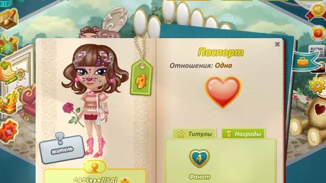 НОВОЕ ШОУ"КОНКУРС КРАСОТЫ РОЗОВЫМ ЦВЕТОМ" С ПИРОЖОК КРИС/В АВАТАРИИ ИГРА АВАТАРИЯ смотреть онлайн