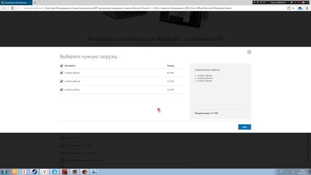 Как ИСПРАВИТЬ ОШИБКУ MSVCR100.dll. 2017 NEW!!! смотреть онлайн