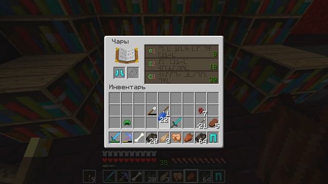 ВСТРЕЧА СО СТАРЫМ ДРУГОМ В МАЙНКРАФТ! ДОБЫЛИ ГОЛОВЫ СКЕЛЕТОВ ИССУШИТЕЛЕЙ В MINECRAFT | ВЫЖИВАНИЕ #1 смотреть онлайн