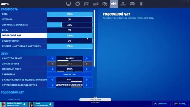 пг с подписчиками / играю с большим пингом / Фортнайт стрим в 30 фпс (просадки) / #70 смотреть онлайн