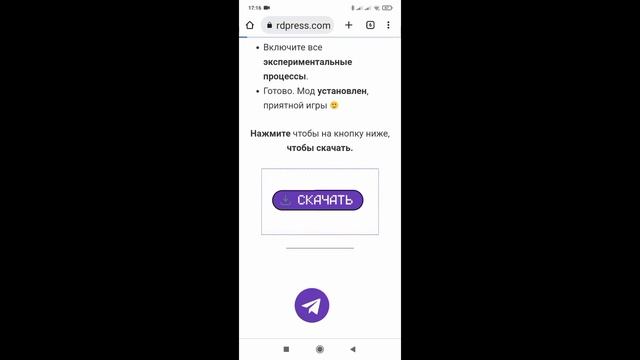 КАК Скачать МОДЫ для Minecraft PE (Minecraft Bedrock) смотреть онлайн