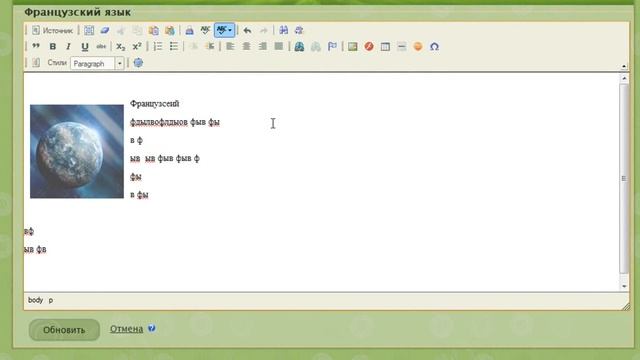 Как администрировать сайт mojoPortal смотреть онлайн