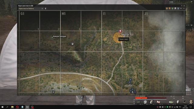 Как пройти Главу 2 ? (Stalker Online/Stay Out) смотреть онлайн