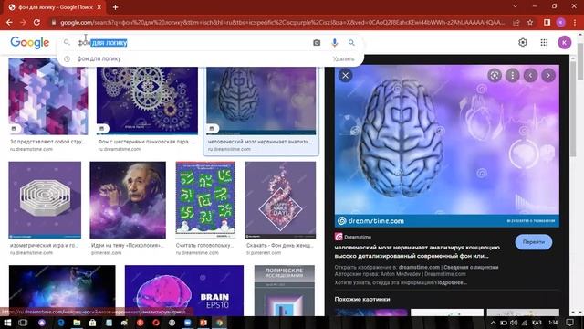 Google дан маалыматтарды туура издейбиз! #2023 #мугалим #google #креатив #youtube #интеллект #chatg смотреть онлайн