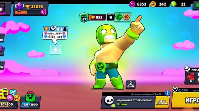 🔥КАК РАЗВИТЬ СВОЙ КЛУБ В BRAWL STARS???? {Лучший способ 2023} смотреть онлайн