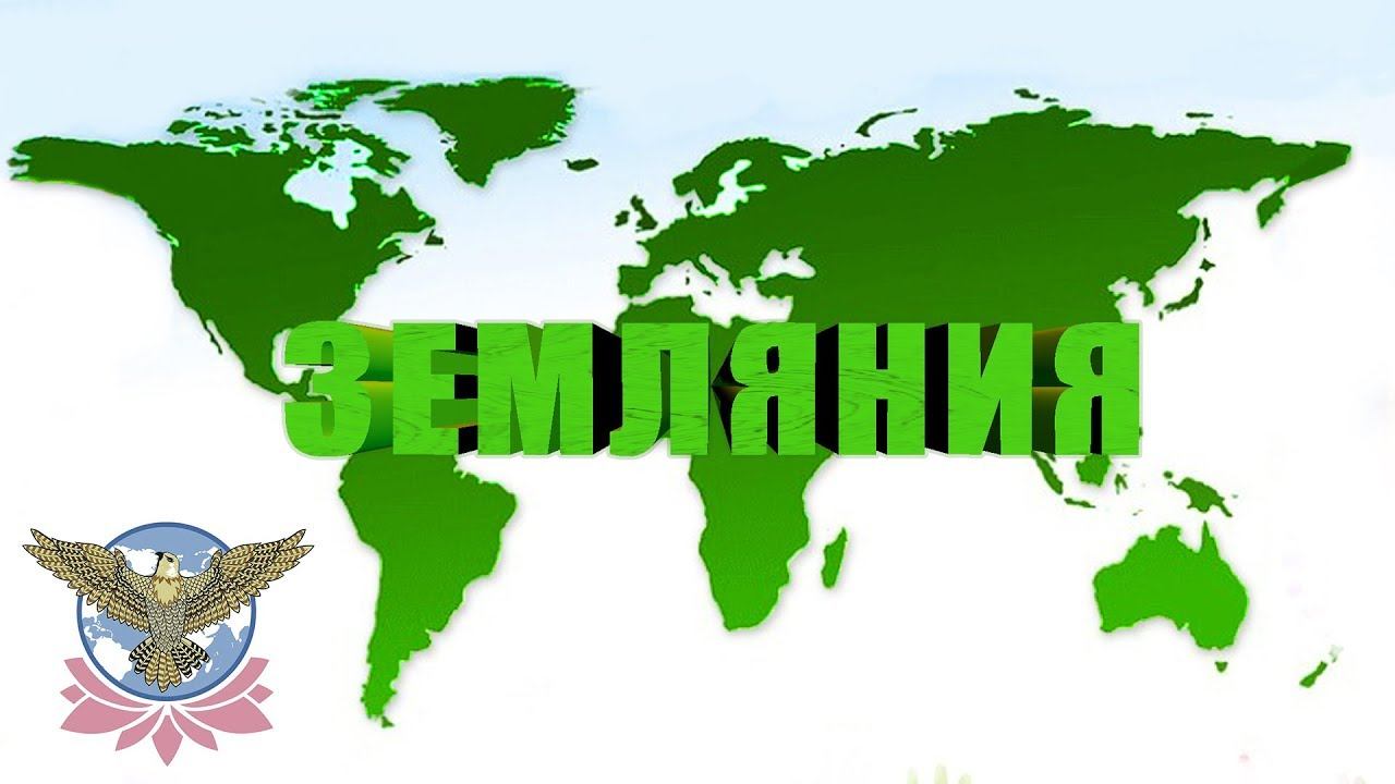 Может ли весь мир ОБЪЕДИНИТСЯ в одну единую страну?