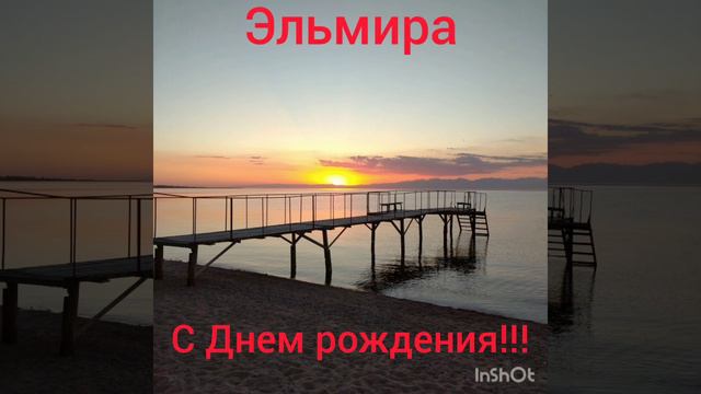 11.07 Байсалова Эльмира смотреть онлайн