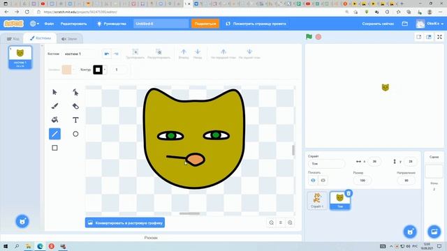 Мастер класс "Нарисуй свою игру". Занятие 1 смотреть онлайн