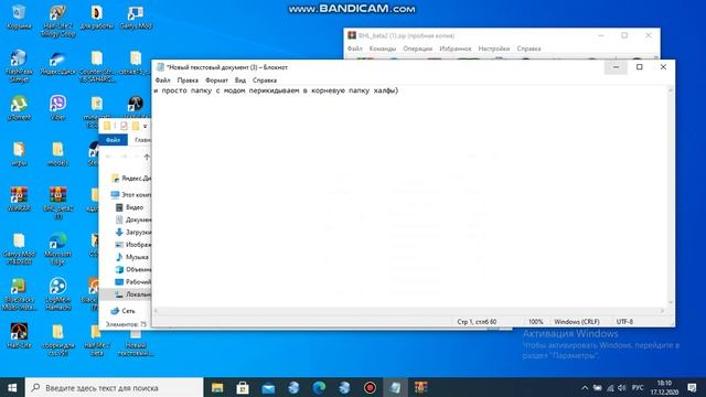как установить моды на Half Life 1 пиратка