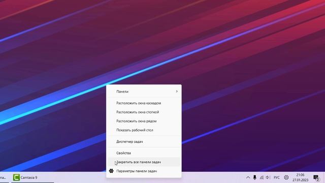 Как переместить Панель задач вверх в Windows 11 смотреть онлайн