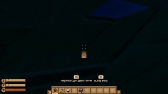 Строительство корабля в raft смотреть онлайн