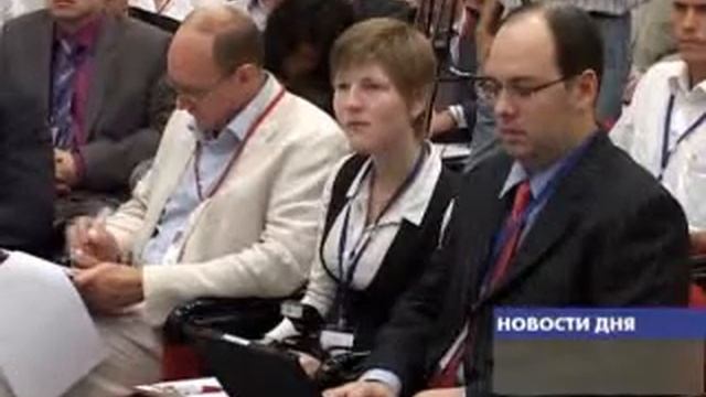 Форум Бизнес-лидеров "Инновации для бизнеса" смотреть онлайн