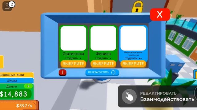 играю с Егором смотреть онлайн