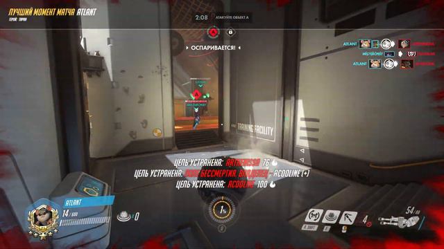 Overwatch Fun POTG смотреть онлайн