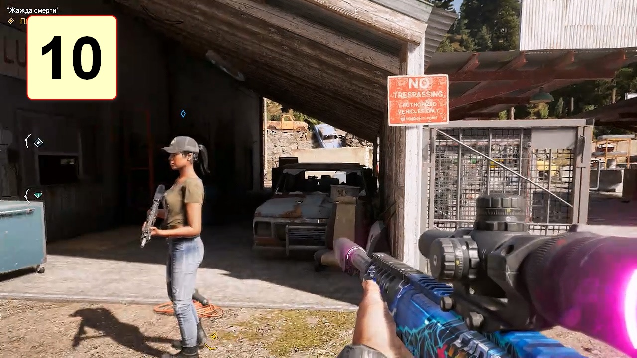 Прохождение ►Far Cry 5◄【• Выпуск• #10】
