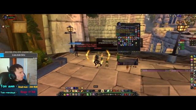 Ренегат который сможет - Wow Sirus x4 смотреть онлайн