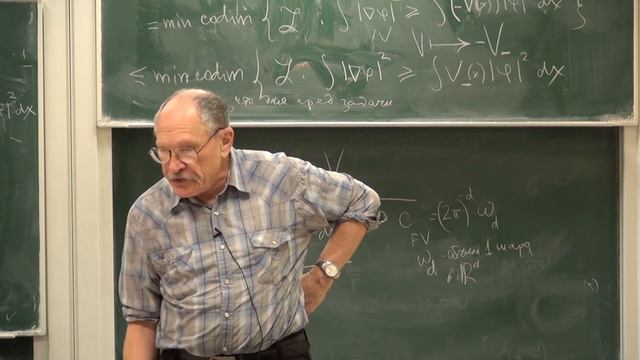 Методы исследования дискретного спектра операторов классической и квантовой физики. Лекция 17 смотреть онлайн