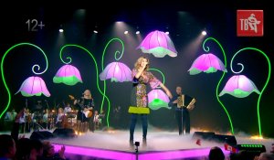 Вика ЦЫГАНОВА - СИРЕНЬ