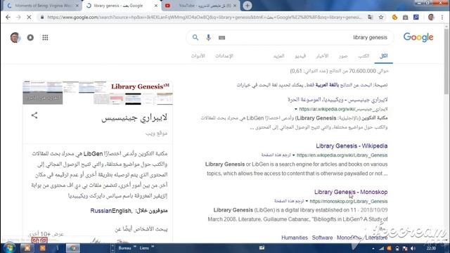 تحميل الكتب المدفوعة مجانا من امازون 2021✅ смотреть онлайн