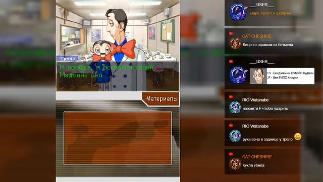 Phoenix Wright: Ace Attorney: Justice For All (Судебный Поворот 2) - 7 часть прохождения игры