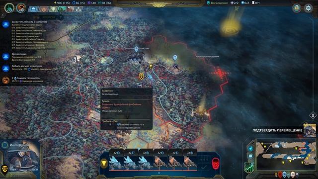 ЖУКИ ОТЪЕХАЛИ! | #14 Age of Wonders: Planetfall Двары смотреть онлайн