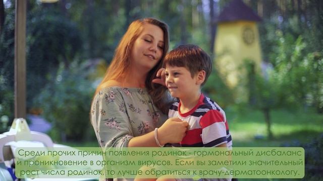 Почему родинки располагаются на теле несимметрично?