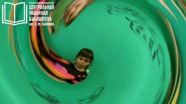 Что такое библиотека? смотреть онлайн