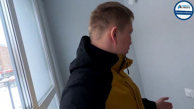 Электрика в квартире по адресу г. Ижевск, ул. Максима Горького 157 ЖК Ривьера парк . смотреть онлайн