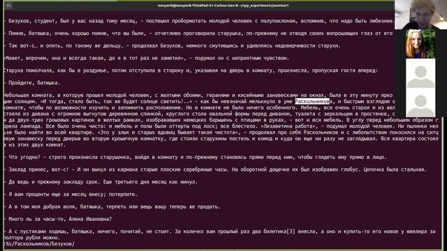 Допсеминар 2. Основы работы в vim смотреть онлайн