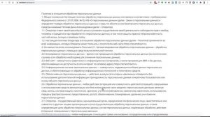 TILDA форма обратной связи. Как создать и настроить форму заявки в тильде?. Лендинг на тильде #5