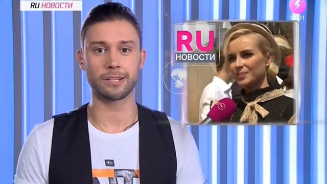 Программа "Ру новости". Фрагинт 15 10. 2014. смотреть онлайн