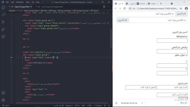 11 - Input Group در بوت استرپ (Bootstrap) смотреть онлайн