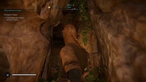 Assassin's Creed: Valhalla #37 - Охотничьи Угодья