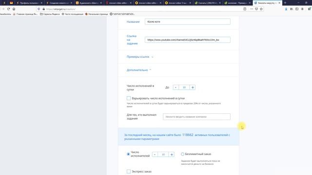 Как накрутить подписчиков в vktarget смотреть онлайн