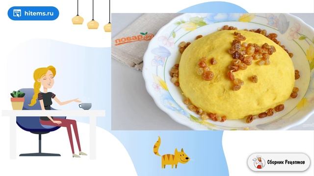 Сборник рецептов