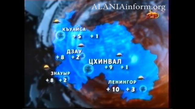 Южная Осетия смотреть онлайн