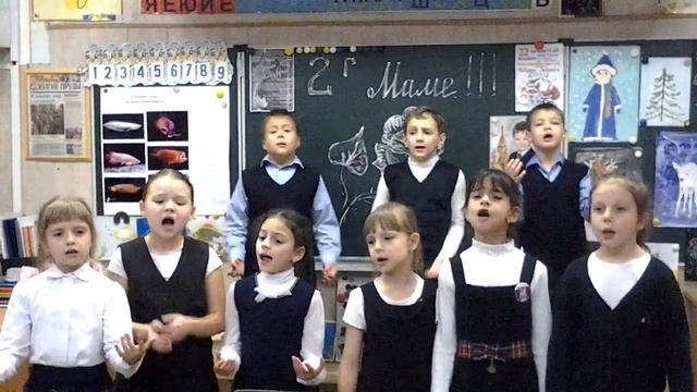 "Подарок маме" 2 Г школа №6 г. Долгопрудный смотреть онлайн