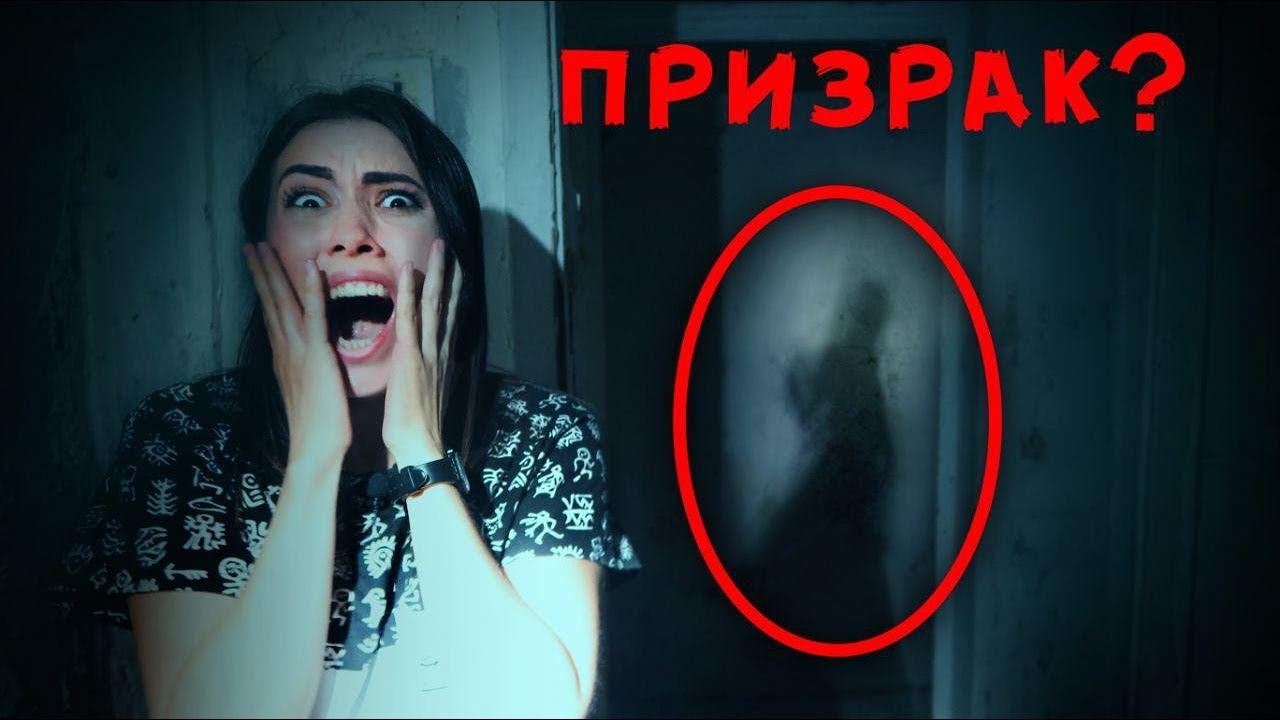 ЧТО-ТО СЛЕДИТ ЗА НАМИ В ПРОКЛЯТОМ ДЕТСКОМ САДУ