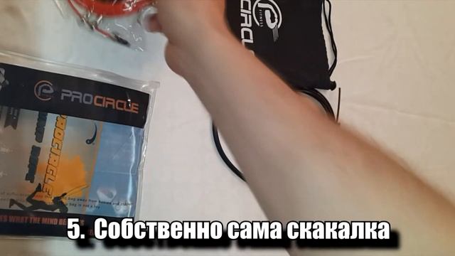 Распаковка скакалки + тест скорости / Jump rope unpacking plus speed test смотреть онлайн