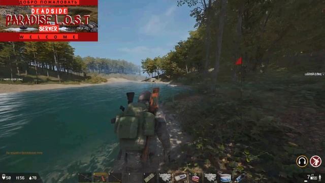 Мухтар в Deadside #1 смотреть онлайн