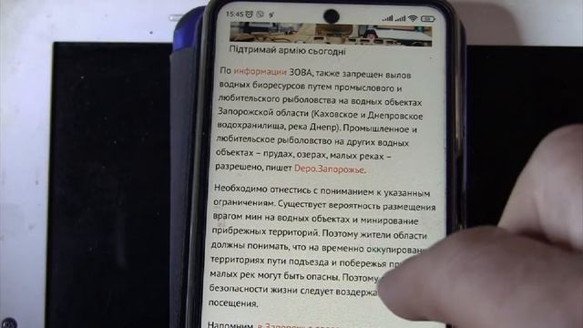 Приказ номер 134 от26.03.2022 Запрет на навигацию и лов биоресурсов .Каховское и Запорожское ВДХР. смотреть онлайн